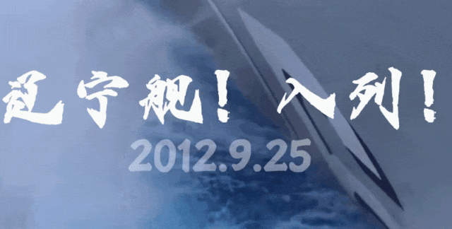 81192!甲板已清空,永远等你返航! 81192!甲板已清空,永远等你返航!