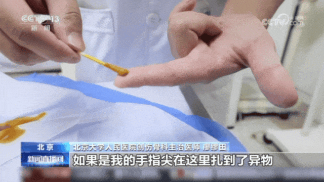 看着都痛！男孩玩灭火毯，全身扎满玻璃纤维