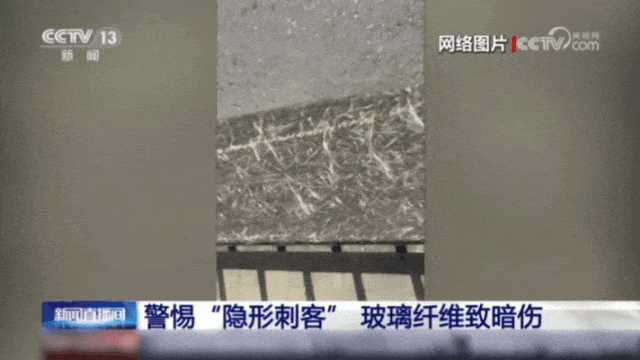 看着都痛！男孩玩灭火毯，全身扎满玻璃纤维