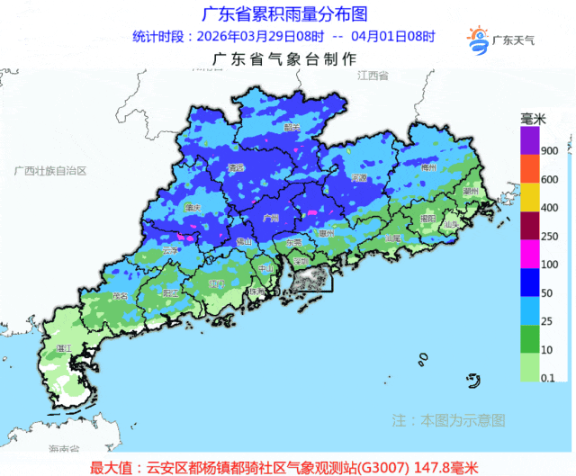 晴雨即将转换！今晚广东暴雨或重启，清明假期仍是“雨纷纷”
