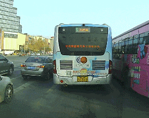 鲁AFG7078,你被交警“盯”上了! 鲁AFG7078,你被交警“盯”上了!