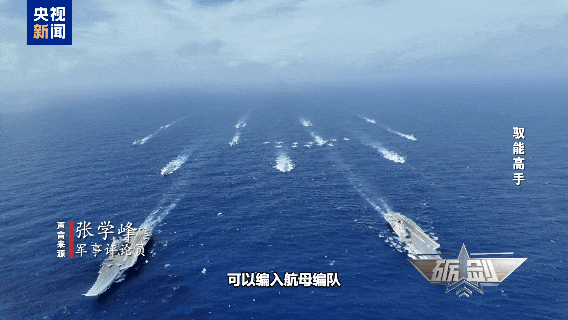 央视揭秘四川舰:世界上第一种采用电磁弹射器的两栖攻击舰 央视揭秘四川舰:世界上第一种采用电磁弹射器的两栖攻击舰