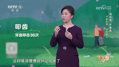 无冰不爽、无辣不欢?吃饭时的这些偏好,暴露了你的体质 无冰不爽、无辣不欢?吃饭时的这些偏好,暴露了你的体质