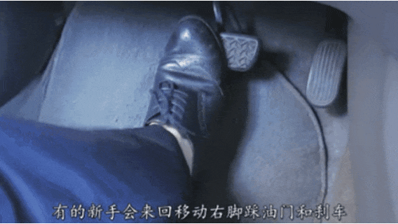 正确“备刹车”，你会吗？