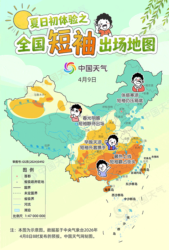 上海今天要冲30℃!一大早雷声隆隆,双预警高挂中!雨量可达中到大雨,出门带伞 上海今天要冲30℃!一大早雷声隆隆,双预警高挂中!雨量可达中到大雨,出门带伞