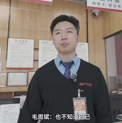 又见骗局!超市员工识破购物卡异常交易 又见骗局!超市员工识破购物卡异常交易