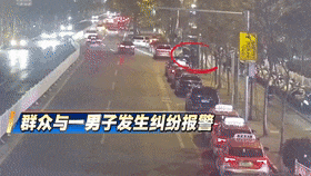 你这人怎么喝完酒闹事!民警一查果然有问题...... 你这人怎么喝完酒闹事!民警一查果然有问题......