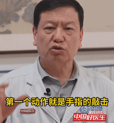 动作慢、身上痛…症状不断，不要总喊岁数大了，而是这种病找上门→