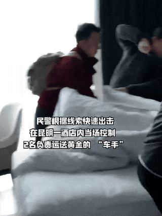 这烧水壶里怎么会有黄金？