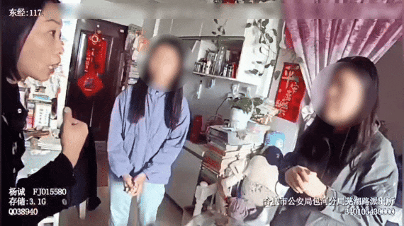 20万差点没了!手机被远程控制,民警用回形针一招止损→ 20万差点没了!手机被远程控制,民警用回形针一招止损→