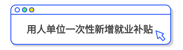 雄安有岗!近期招聘信息,速戳→ 雄安有岗!近期招聘信息,速戳→