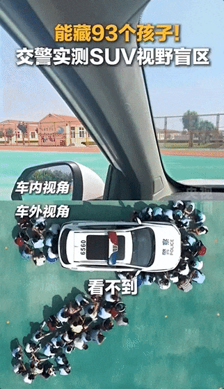 惊险！湖南1岁幼童突然闯入车辆盲区，亲爸毫无察觉