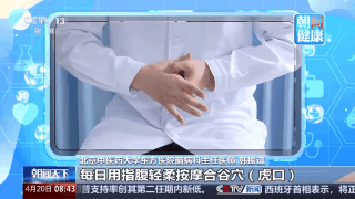 谷雨时节又燥又湿 实用养生妙招帮你平稳换季