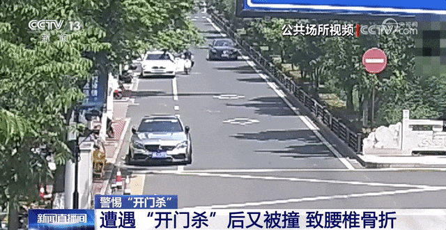 悲剧！骑电动车遭致命“开门杀”！