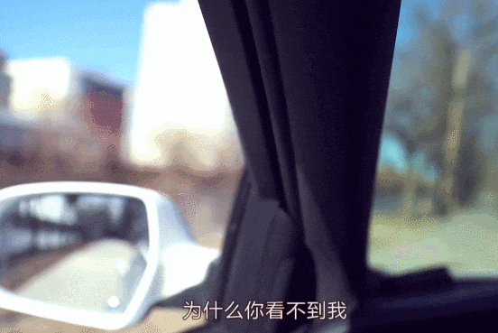 如何避开“A柱盲区”，远离危险