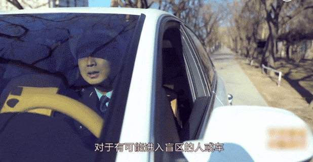 如何避开“A柱盲区”，远离危险