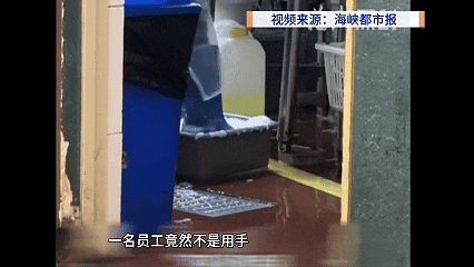 又是临时工？后厨员工用脚洗餐具，餐厅回应、市监局介入