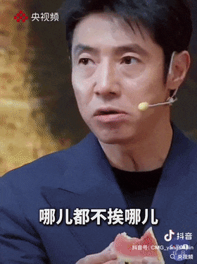 吴京推荐新疆特色美食吃法！撒贝宁犀利点评：哪儿都不挨哪儿