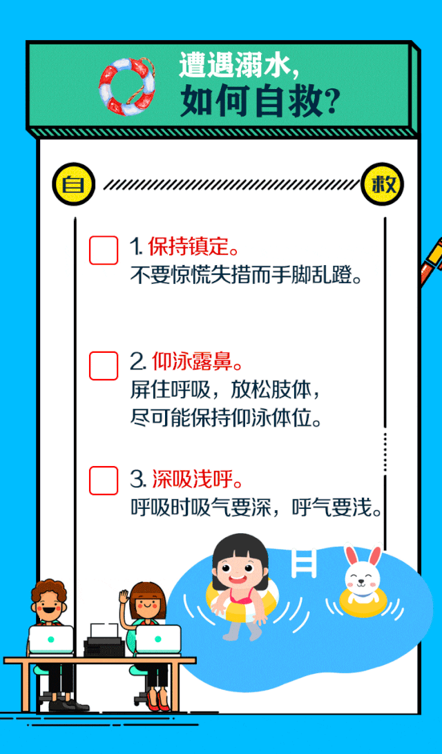 事关孩子！家长们一定要引起高度重视