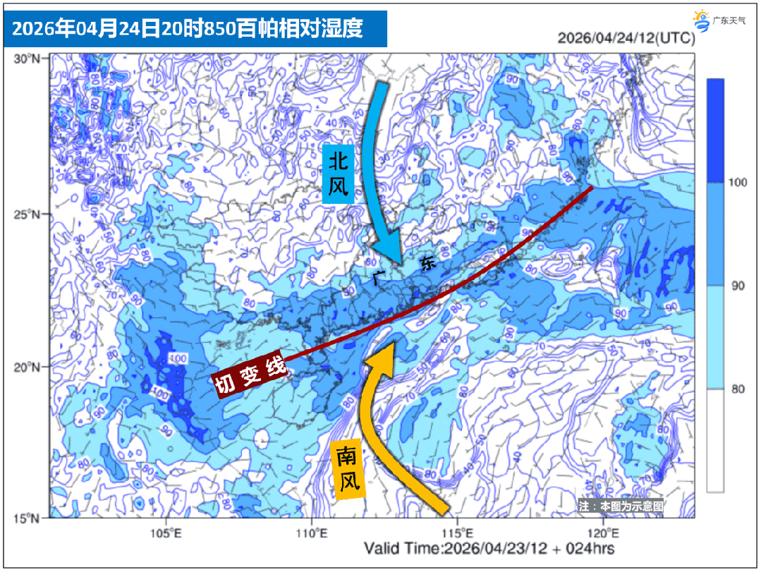 深圳气温骤降近10°C！“已冻晕在夏天”，周末气温将…