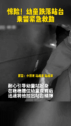 郑佳豪，又是你！