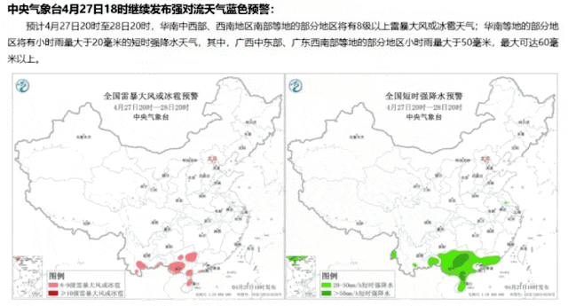 降温、阵雨、雷雨来了！四川新一轮强降雨已上线