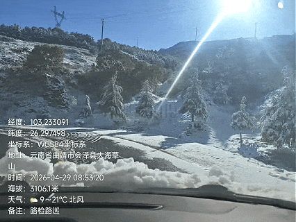 昆明等多地下雪了！网友：怪不得今早那么冷