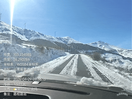 昆明等多地下雪了！网友：怪不得今早那么冷