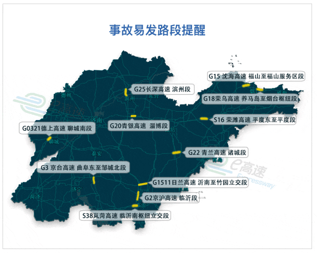 五一出行，这份“避堵宝典”请查收