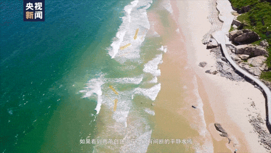 这些危险水面一出现，立即上岸！