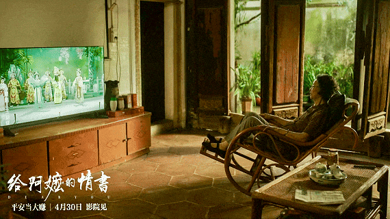 五一档电影票房7.58亿元！影迷：《给阿嬷的情书》后劲好大