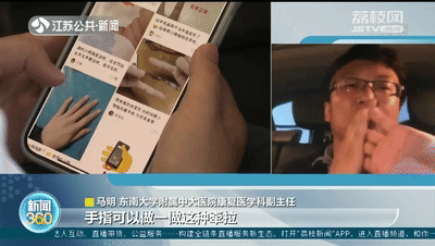 后果严重，赶紧改掉！别再让小拇指“硬扛”手机了