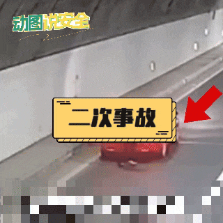 5人在高速快车道换轮胎？