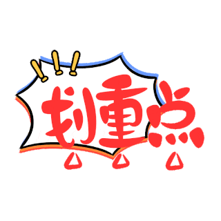 5人在高速快车道换轮胎？