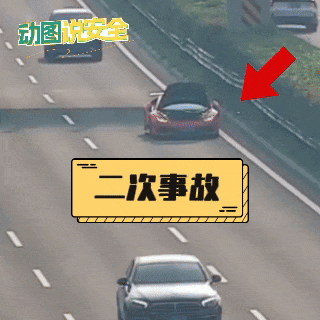 5人在高速快车道换轮胎？！安全意识＜0