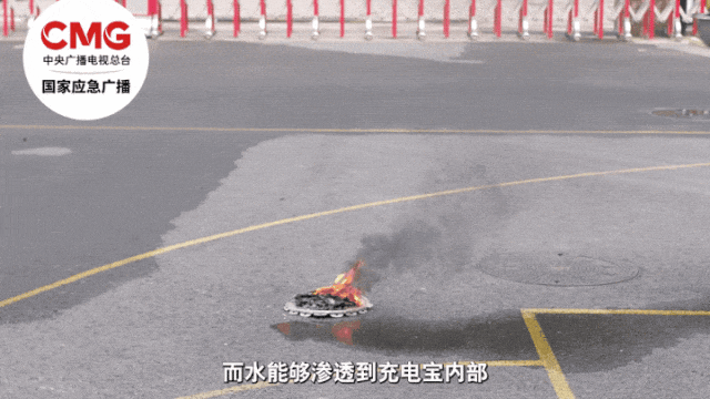 10秒吞噬！电动车爆燃致两人烧伤，千万不要混用