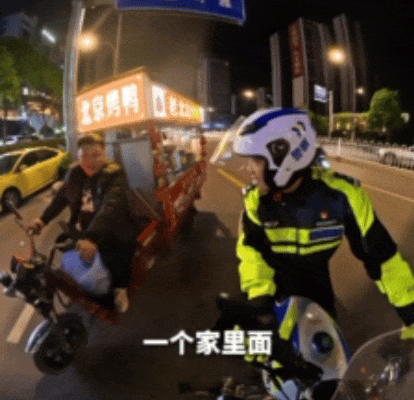 他没开罚单，却送了一顶头盔……深夜街头这一幕，全网为这位交警点赞