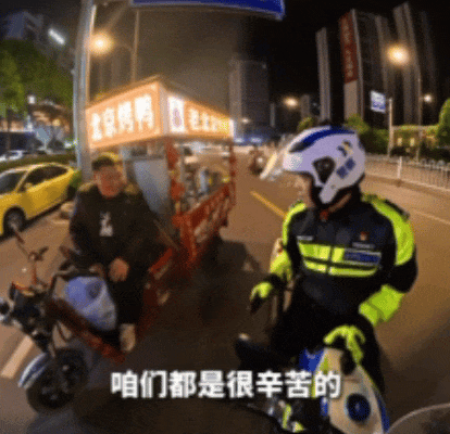 他没开罚单，却送了一顶头盔……深夜街头这一幕，全网为这位交警点赞