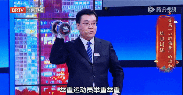 心脏偏爱的三类运动，每周坚持练，心脏年轻态更有活力