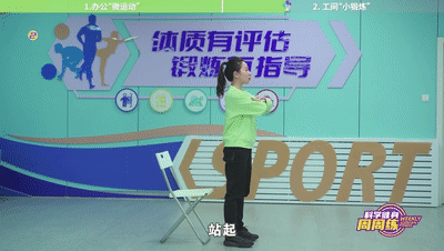 今天起，每坐30分钟起身走走，代谢悄悄变好