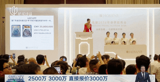 5083万元刷新纪录！上海诞生"新币王"！网友惊呼：每次举牌都是一套房