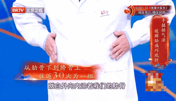 肝好不好，看看耳朵就知道，揉开这3个地方，疏肝气、养肝阴