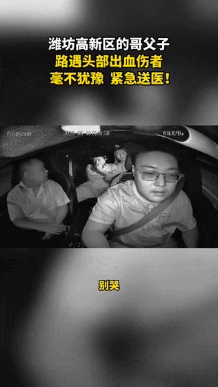 “别哭,我们绝对要帮你”!点赞鲁GDS2110 “别哭,我们绝对要帮你”!点赞鲁GDS2110