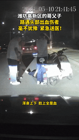 “别哭,我们绝对要帮你”!点赞鲁GDS2110 “别哭,我们绝对要帮你”!点赞鲁GDS2110