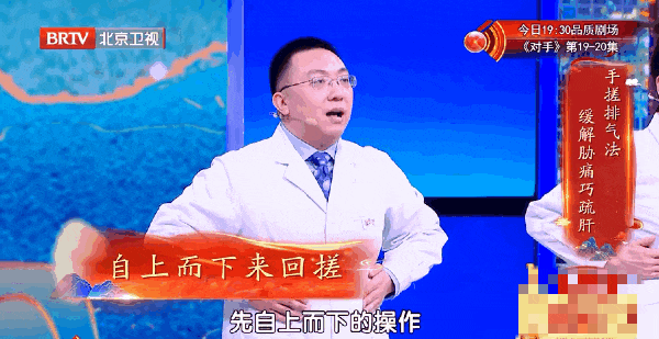 肝好不好，看看耳朵就知道，揉开这3个地方，疏肝气、养肝阴