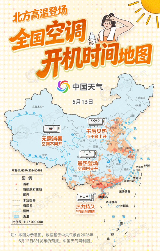 没做这一步，别打开家里的空调！