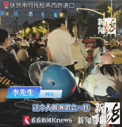 事发上海晚高峰!一火车突然抛锚路口……网友:现场堪比演唱会 事发上海晚高峰!一火车突然抛锚路口……网友:现场堪比演唱会