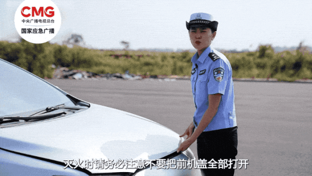 今天开车前,请务必检查下自己的车! 今天开车前,请务必检查下自己的车!