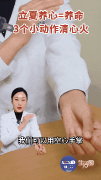 5月吃好这两个“美容养心果”，心脏强了、气血好了、癌症风险降低了