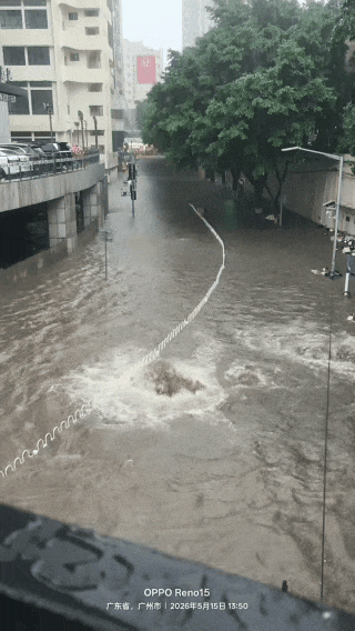 疯狂“倒水”,注意防范!广东多地遇水浸,这雨为何这么猛? 疯狂“倒水”,注意防范!广东多地遇水浸,这雨为何这么猛?